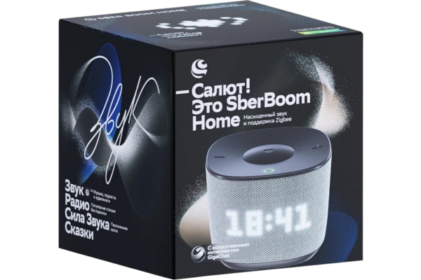 SberBoom