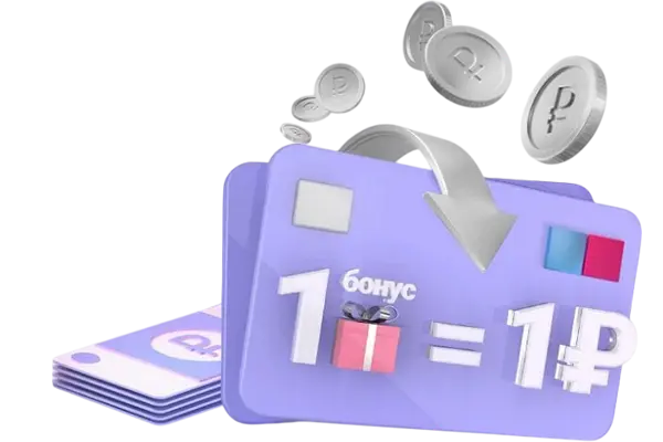 Ростелеком тарифы