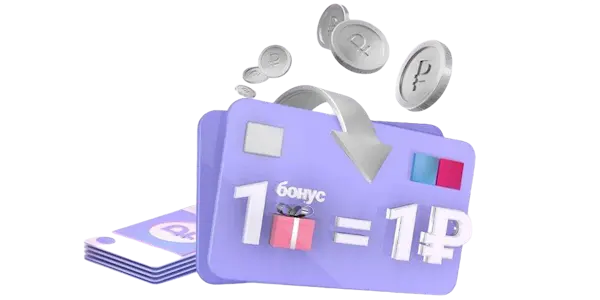 Все тарифы Ростелеком